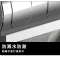 友鑫邦 不锈钢卷纸盒 20*10.4*12cm 个