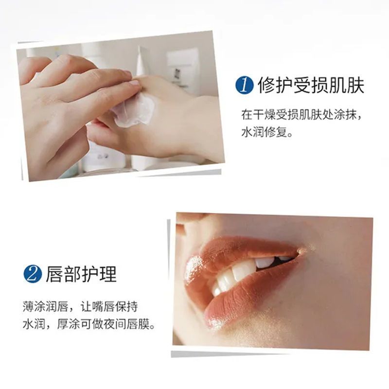 润唇膏伴侣 凡士林润唇膏唇膜男女士学生款保湿滋润补水防干裂皮淡化唇纹