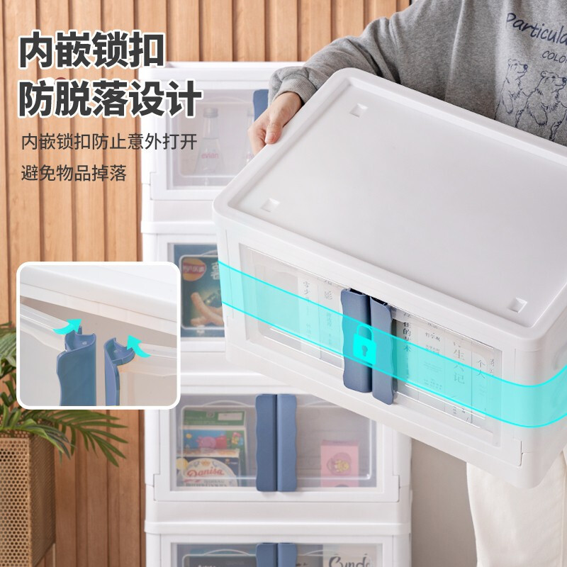 禧天龙双开门可折叠收纳柜家用日式衣服书本整理箱折叠储物箱塑料整理柜