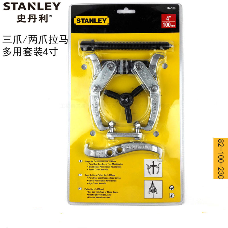 史丹利 82-102-23C三爪/两爪拉马多用套装6“