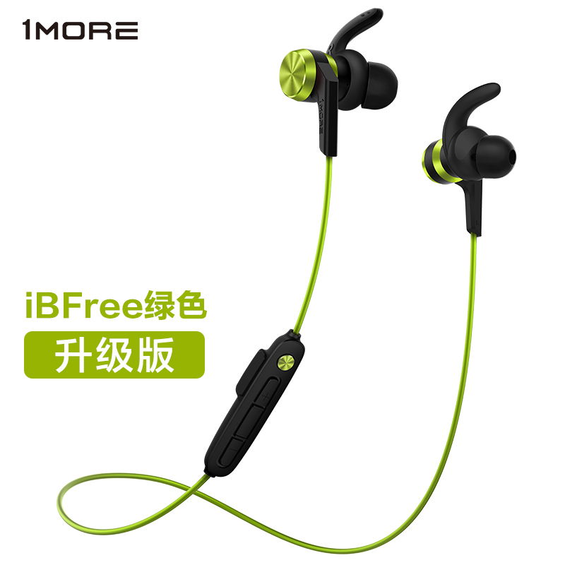 / ibfree无线运动蓝牙耳机入耳式跑步颈挂脖式小米通用