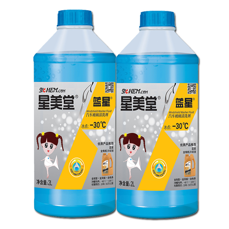 蓝星 新款非浓缩-30℃玻璃水四季通用去污油膜除霜防冻型2L*2瓶装