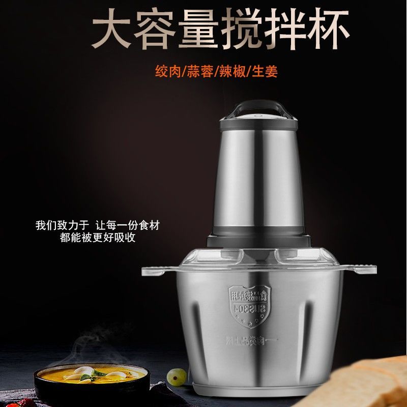 津弗搅拌机8799953160报价_参数_图片_视频_怎么样_问答-苏宁易购