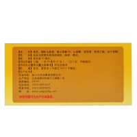 扬子江 护佑 黄芪精口服液12支*3盒+康美 黄芪片150g/瓶 补气养血 固本止汗 用于气虚血亏 表虚自汗 四肢乏力