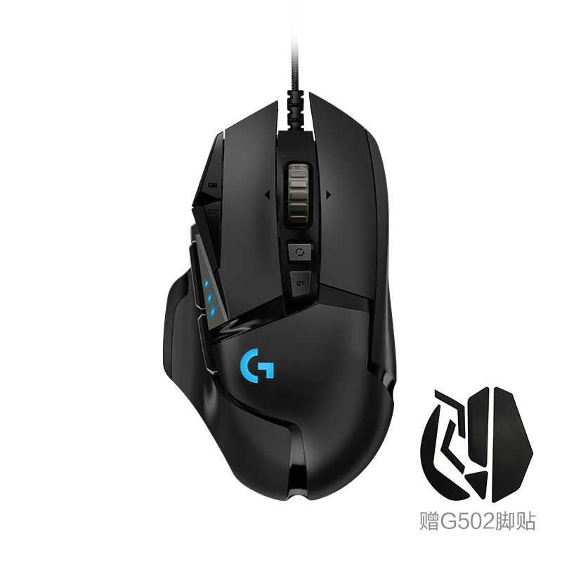 罗技(Logitech) G502 Hero游戏鼠标+G502脚贴
