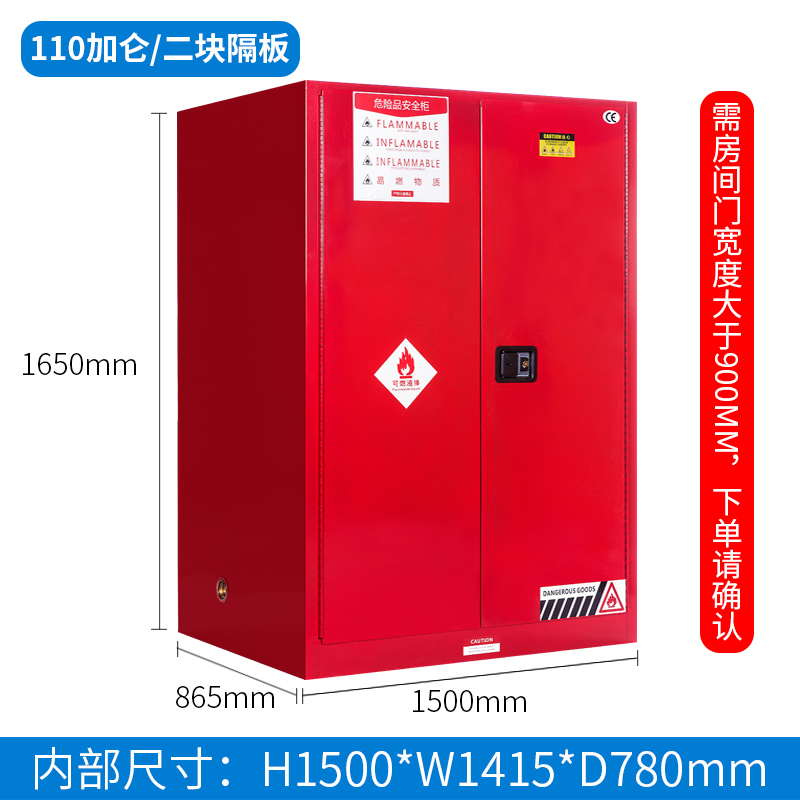 鑫办公 定制黄色防爆柜30加仑化学品安全柜易制爆试剂柜防火柜危化品储存柜