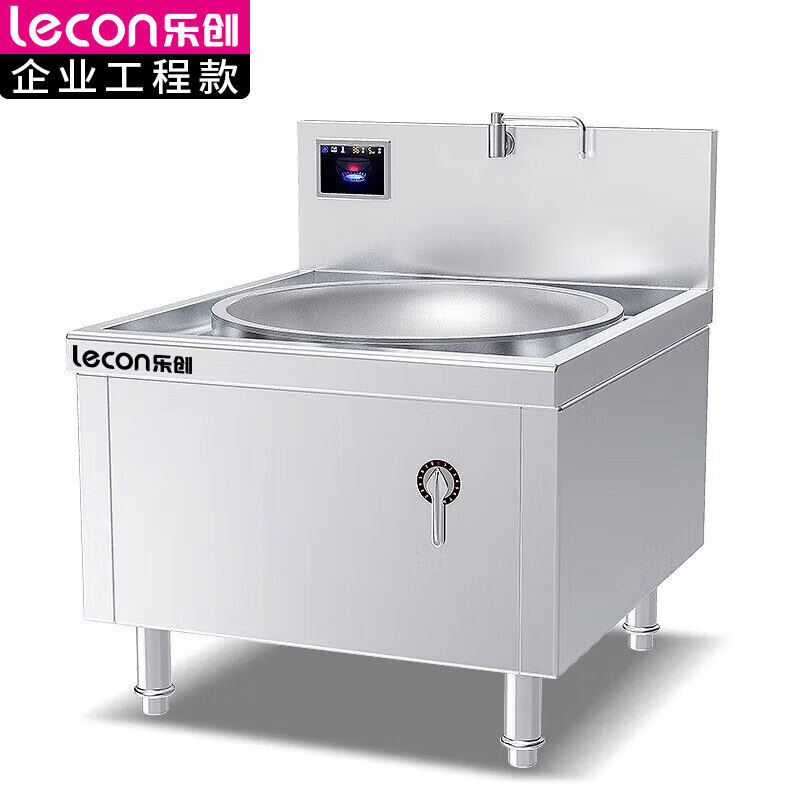 乐创( lecon) 单头大锅灶 LC-J-DC900E25