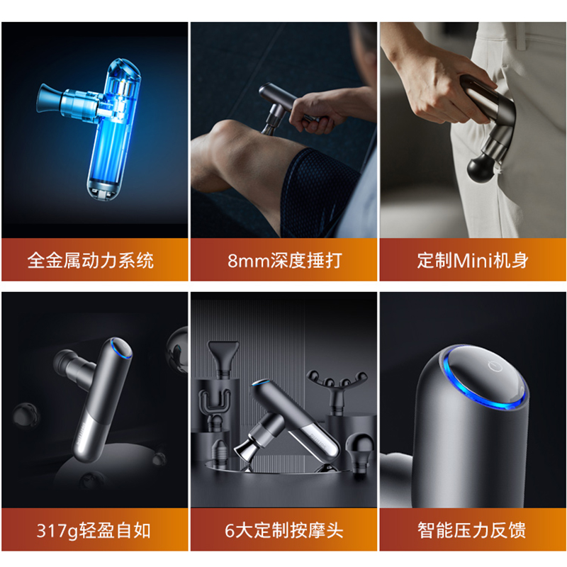 飞利浦(Philips) 筋膜枪 肌肉按摩器 颈部按摩仪迷你肌膜 健身电动男女腰部按摩枪PPM5101G高清大图