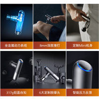 飞利浦(Philips) 筋膜枪 肌肉按摩器 颈部按摩仪迷你肌膜 健身电动男女腰部按摩枪PPM5101G