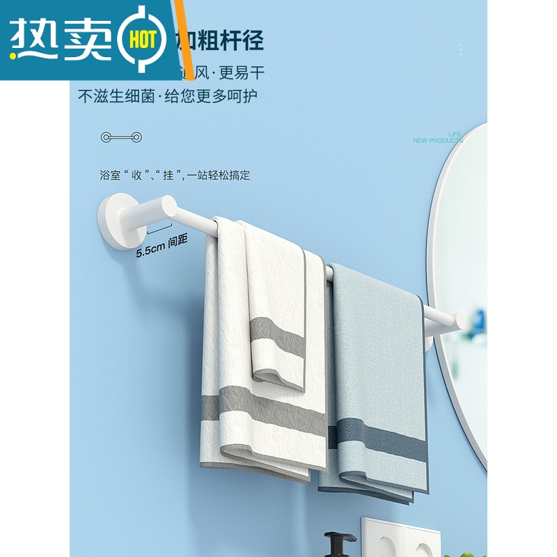 敬平免打孔白漆单杆黑色毛巾架卫生间浴室拖鞋置物架厕所厨房抹布收纳 素雅白单杆-80cm浴室置物架高清大图