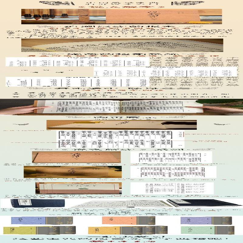 [M]说文解字 附笔画 音序检字-9787101087024