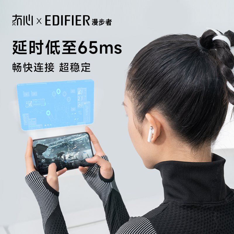 冇心漫步者花再ZeroBuds白色真无线蓝牙耳机半入耳式降噪游戏适用苹果