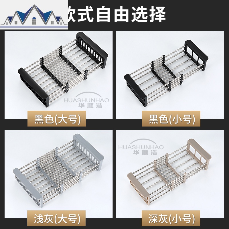 厨房水沥水篮沥水架不锈钢水池洗菜盆餐具滤水篮可伸缩置物角架 三维工匠收纳层架高清大图