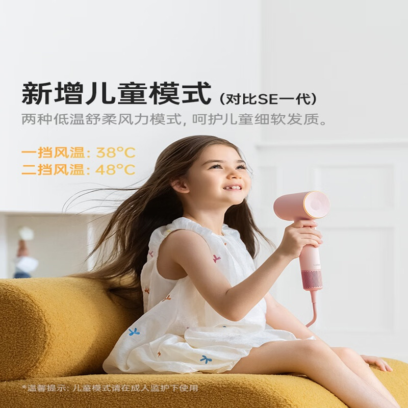徕芬 高速吹风机 SE2 套装版 1500W (蓝色) 含顺滑风嘴(单位:套)高清大图