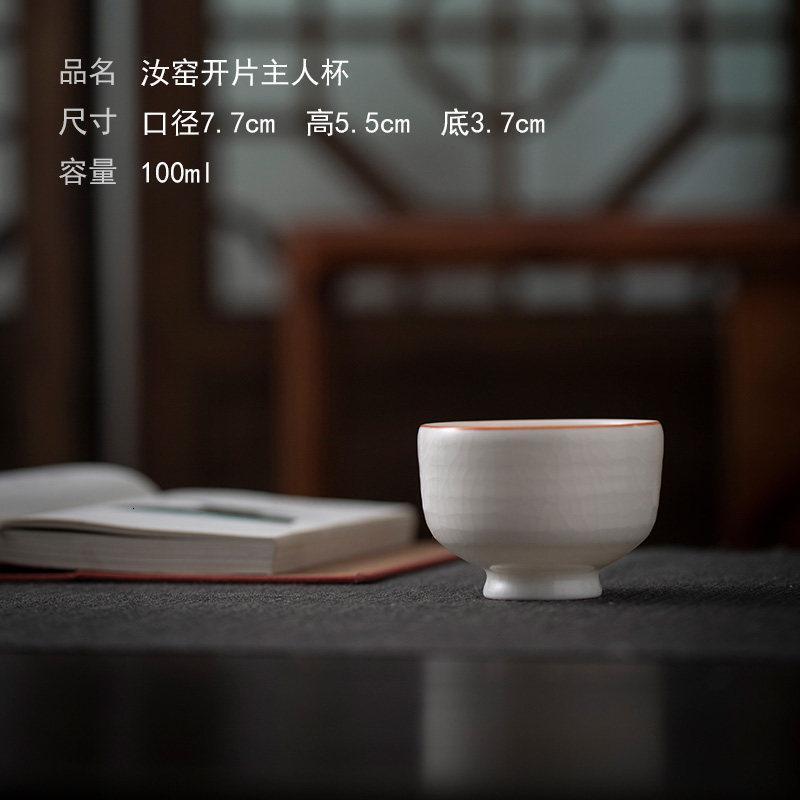美帮汇景德镇白瓷功夫茶杯陶瓷茶具汝窑开片 主人圆口杯单杯高清大图