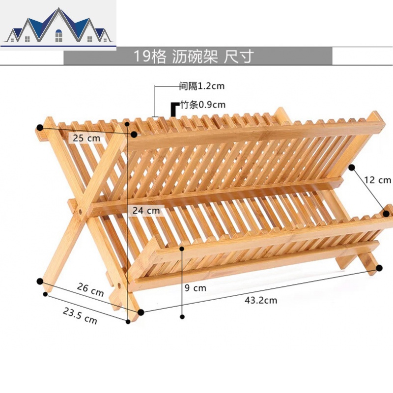 凉碗架收晾沥水架滴水架双层收纳木质厨房家用餐具放置折叠碗碟架_418 19格沥碗架