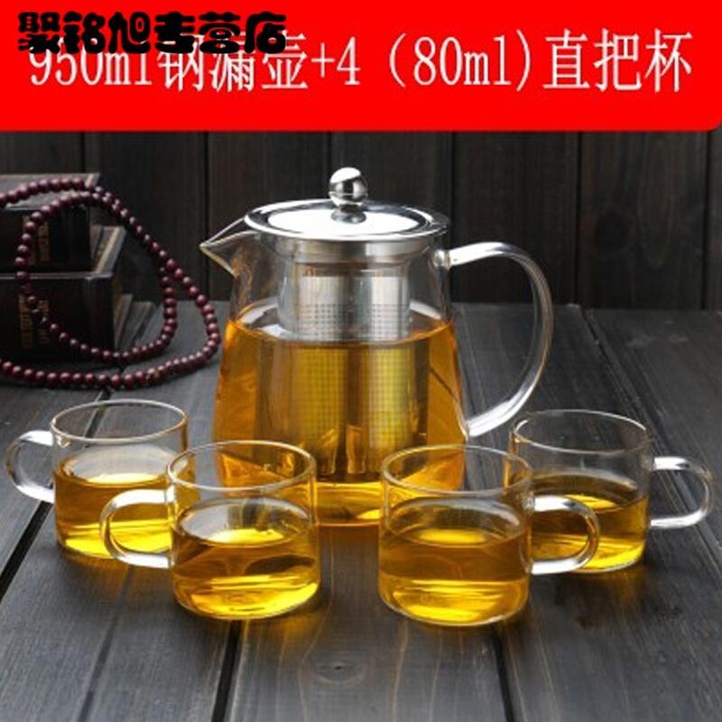 耐热玻璃茶壶功夫红茶具不锈钢过滤泡茶壶家用水壶玻璃冲茶器简约