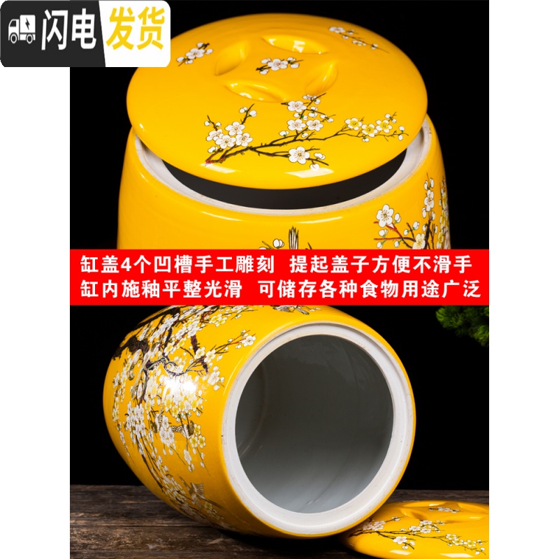 三维工匠景德镇陶瓷米缸家用50斤米桶带盖密封防虫防潮水缸30斤储米箱大号收纳桶高清大图