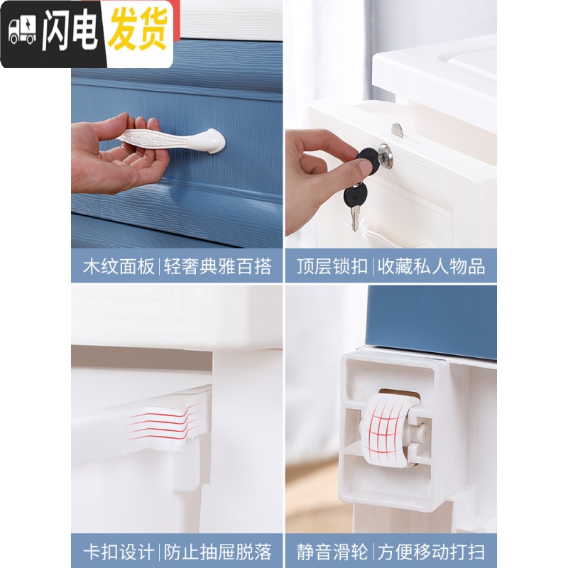 三维工匠加厚特大号抽屉式收纳柜子儿童衣柜储物箱塑料宝宝衣柜收纳五斗柜高清大图