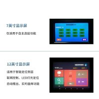 金经智能档案回转柜全自动选层密集柜可升降文件柜自选层档案柜