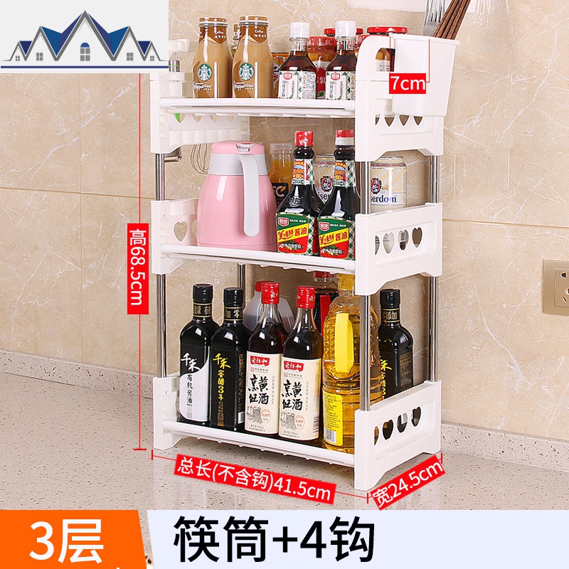 厨房置物架落地多层收纳用品调味调料架子盒瓶转角不锈钢佐料架3_1_768 3层+筷桶+4钩