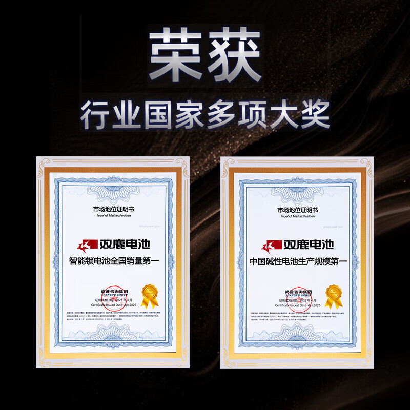 双鹿电池 5号电池24粒 五号碱性 适用儿童玩具/耳温枪/血糖仪/无线鼠标/遥控器/血压计/挂钟 LR6/AA高清大图