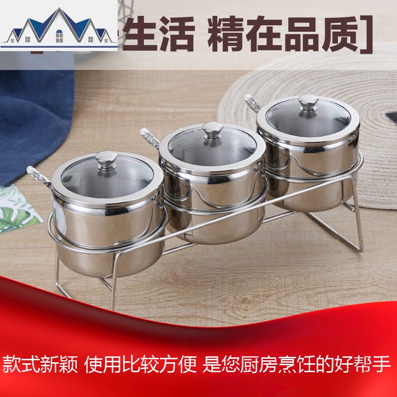 调味罐套装厨房家用收纳盒不锈钢调料盒调味盒调味料瓶放盐组合品 三维工匠高清大图