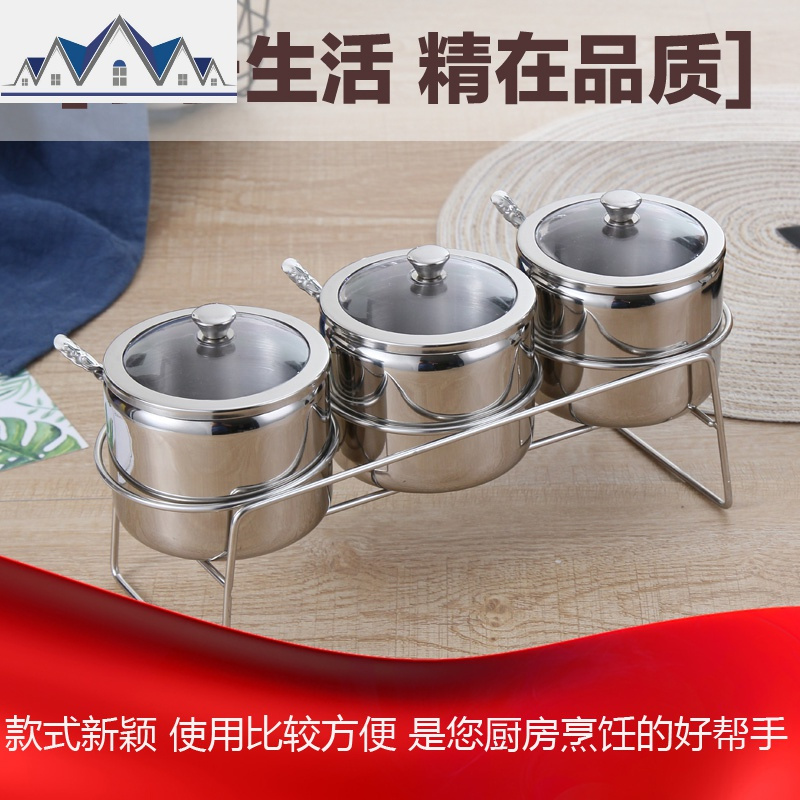 调味罐套装厨房家用收纳盒不锈钢调料盒调味盒调味料瓶放盐组合品 三维工匠