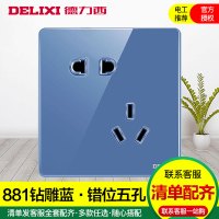 DELIXI德力西开关插座面板86型PC家用墙壁五孔电源插座单开单控开关空调16a插座带开关双控插座开关面板玻璃钻雕蓝