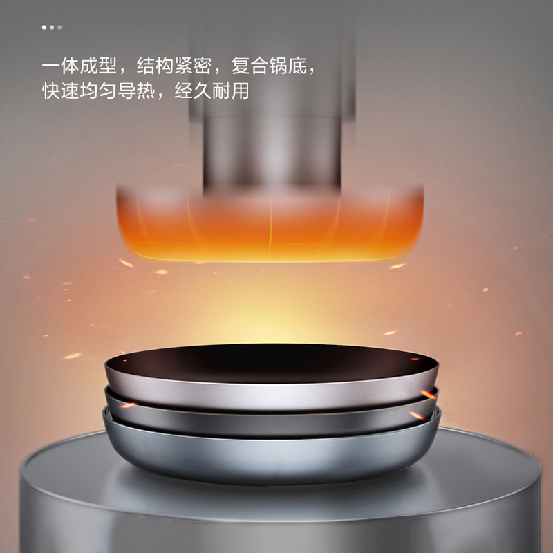 炊大皇(COOKER KING) 思味不粘煎盘 CK72559 26cm高清大图