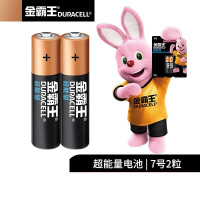 金霸王(Duracell) 7号2节 超能量碱性电池 2节/卡(计价单位:卡)
