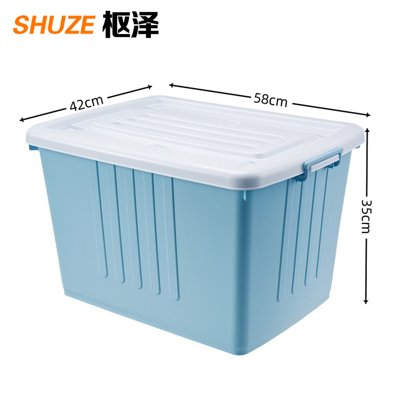 枢泽 收纳箱 储物箱 大号 个