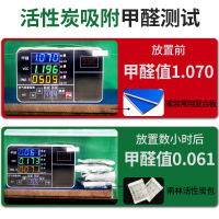 小海牛南林活性炭除甲醛新房装修急入住去甲醛竹炭包新家具除味活性炭包汽车去味净化除味4斤箱装