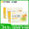 江中 玉米须茶 2盒装 8g*15袋官方正品旗舰店苦荞麦茯苓泡水喝养生茶茶包