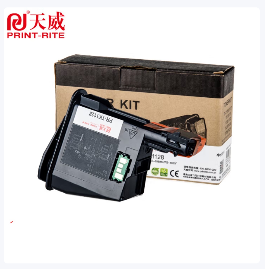 天威 TK1128 55G复粉粉盒 带芯片 适用于京瓷FS-1060dn/FS-1025/FS-1125MFP BJ高清大图