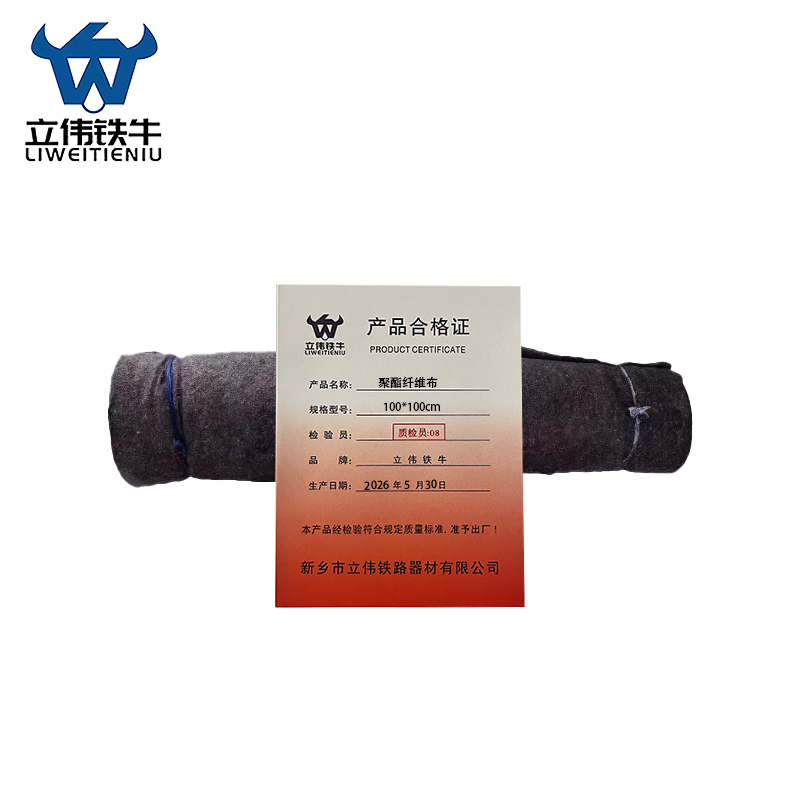 立伟铁牛聚酯纤维布 100*100cm/平方米高清大图
