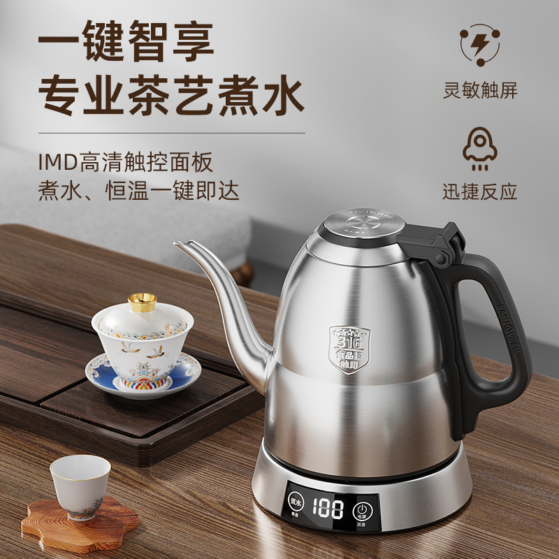 金灶E1电热水壶保温电茶壶烧水壶泡茶壶家用恒温热水壶泡茶专用