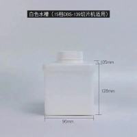 柠檬切片器奶茶店果茶手动家用多功能神器商用切丝刨丝水果切片机 水果切片机(白色注水盒配件)
