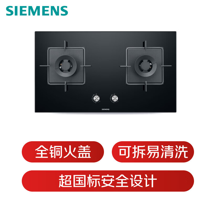 西门子 LCDT1B3BNW+ERJA8A3BMP 顶吸环吸抽油烟机欧式大吸力自清洁 套装 组合高清大图