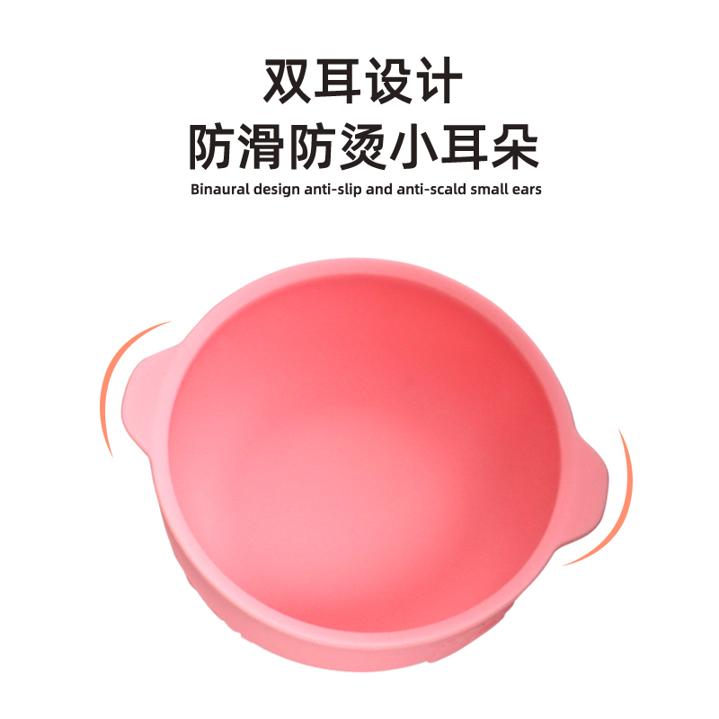 Buena bebe儿童辅食碗 硅胶碗 汤碗抗摔餐具 粉色
