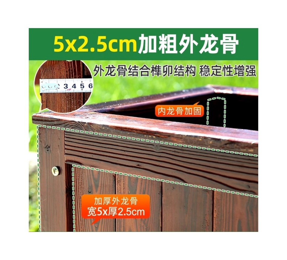 铭思达花箱高清大图