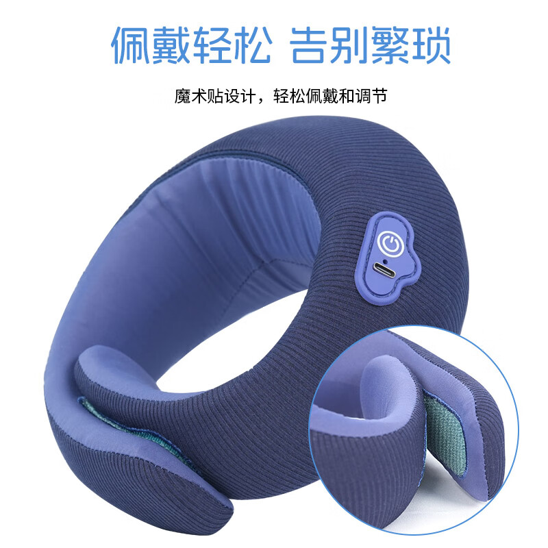 践程 HU2 U型枕护颈枕 车载肩颈按摩智能便携颈部按摩仪 蜗牛热敷款高清大图