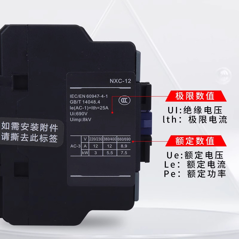 交流接触器 CJX2-3210单相220V高清大图