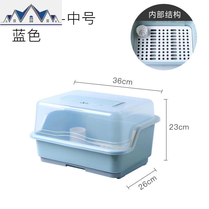 装碗筷收纳盒放碗箱沥水碗架厨房家用带盖碗盆碗碟置物架塑料碗柜_37_239 升级款中号蓝色（抽屉式沥水，带顶部筷子盒）