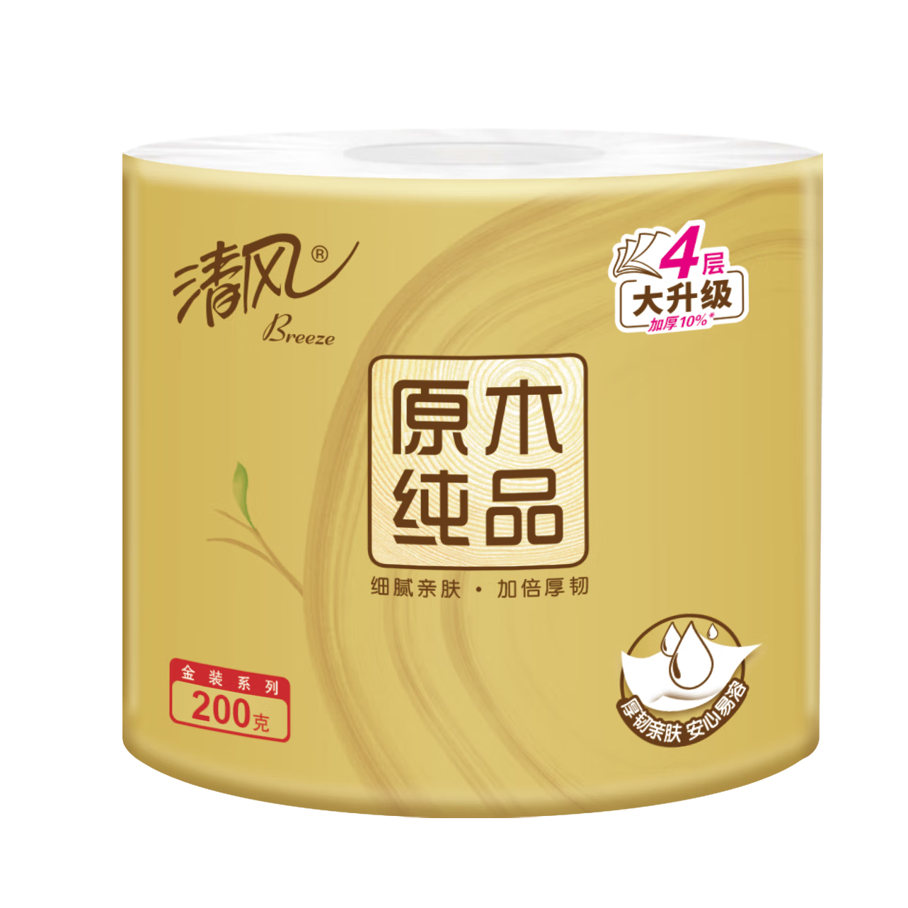 清风 新升级加厚原木金装4层200克×27卷 整箱 筒纸 卫生卷纸 新老包装随机发 B201GJ27E