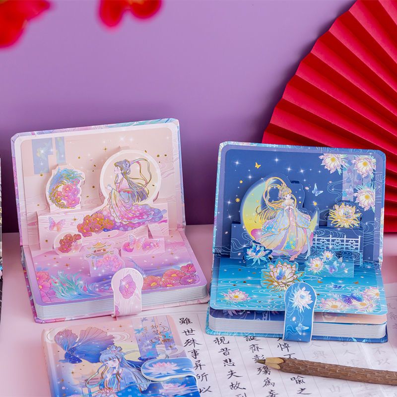 新品直营立体古风手账本笔记本彩页高颜值手帐本复古仙气ins国风学生