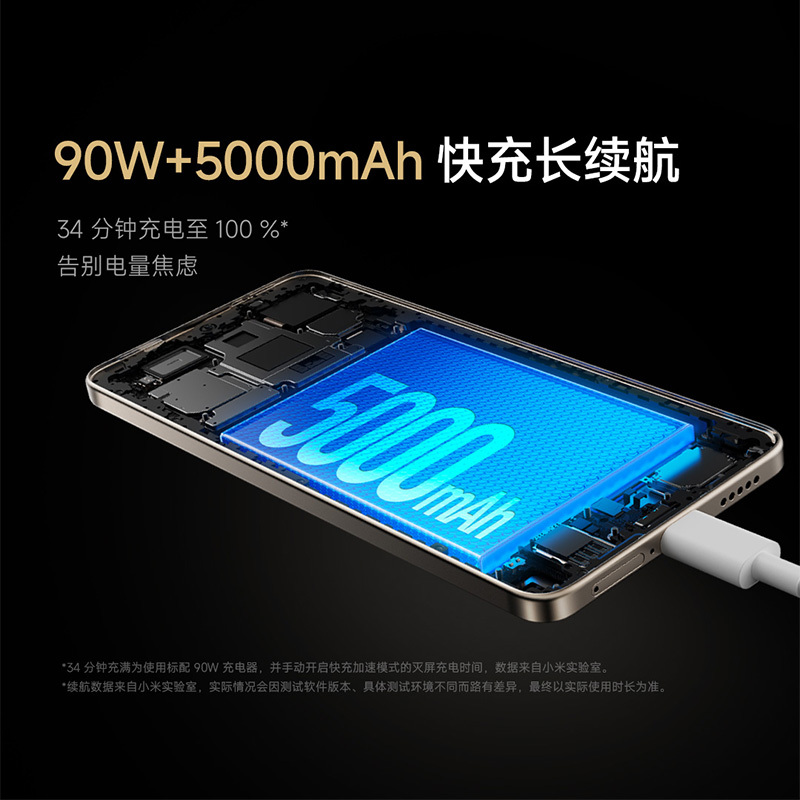 Redmi Turbo 3 青刃12GB+256GB 第三代骁龙8s、疯狂引擎3.0、冰封散热三位一体性能架构,重塑性能格局5g手机
