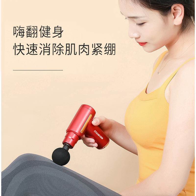 凯速 迷你款筋膜按摩枪JM01 卓越红高清大图