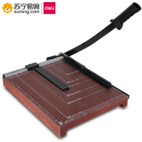得力(deli)8003切纸机15“*12” 棕色 一把装