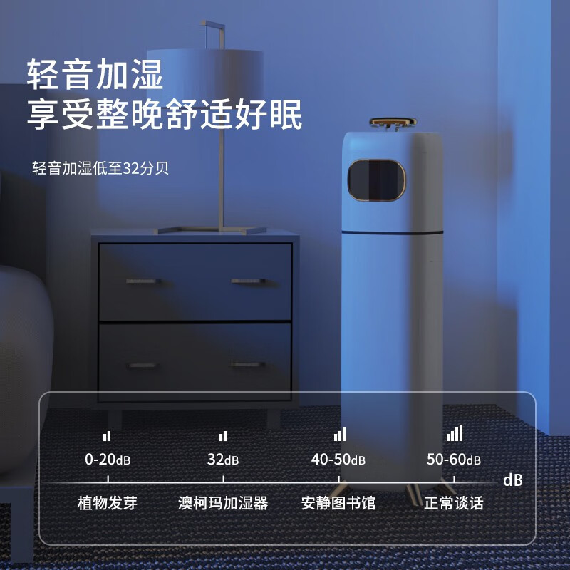 澳柯瑪加湿器 JSC-916B高清大图